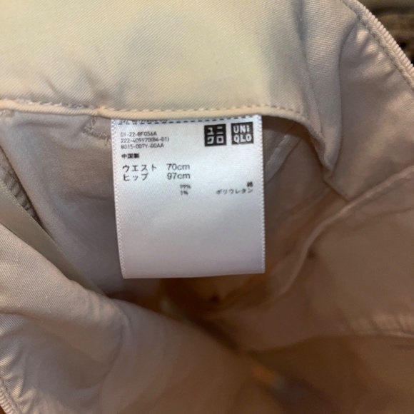 Cream Skirt - Picture 3 of 3